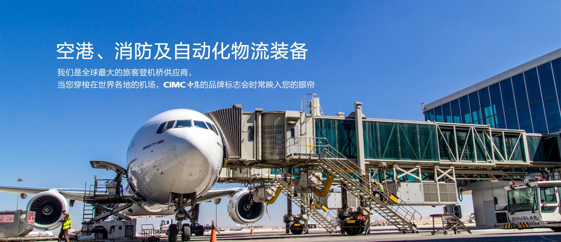 K8凯发·(中国)天生赢家·一触即发,凯发天生赢家一触即发首页,凯发k8旗舰平台集团